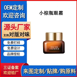 面部护理加工;个人护理加工;日化用品加工