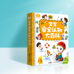 ベビーバス リーディングペン ジョジョ 0-3歳 子供啓発 早期教育マシン 32GWiFi版 絵本 ベビー