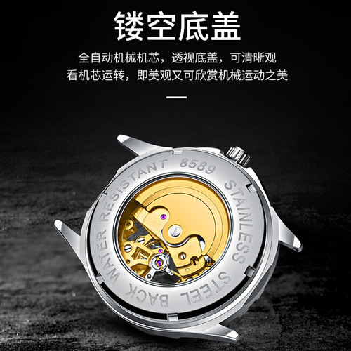 Rotating starry sky disc Kamudi brand watch men's fashion fully automatic mechanical watch waterproof luminous men's watch