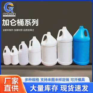 �Ӂ�Ͱ3.8L2L2.5LҺ�w���b�ػ������b���ϼӂ�Ͱϴ�섩����Ͱ
