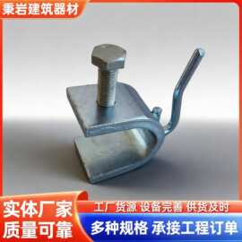 钢结构安全网挂钩工地安全网夹子下挂式高空绳网挂钩厂家定 制