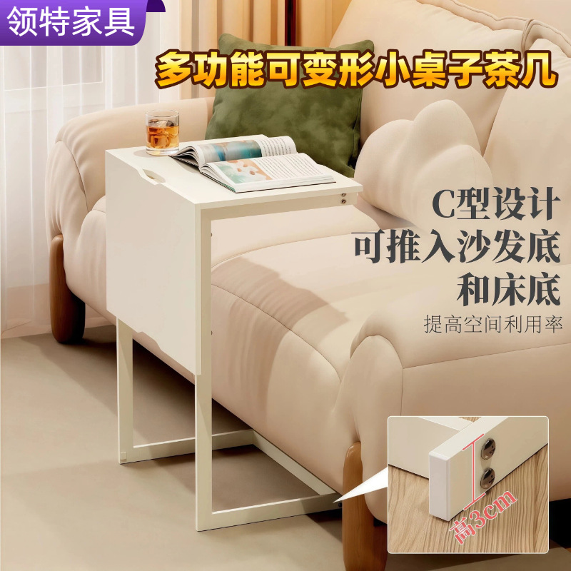 多功能床边茶几卧室宿舍床边学习桌简易办公电脑工作书桌边几