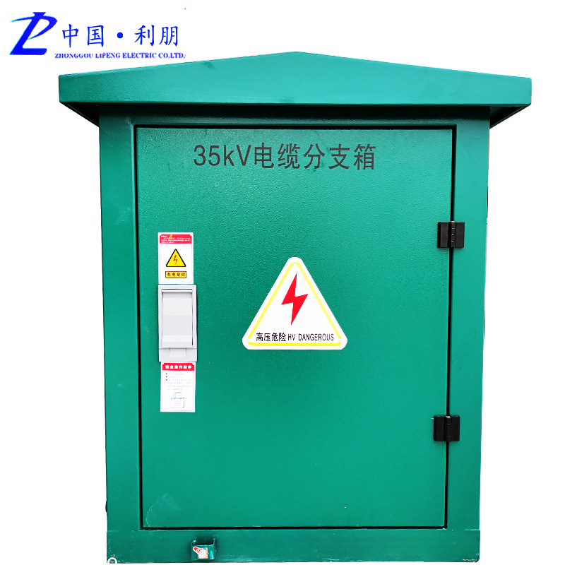 利朋分支箱主图