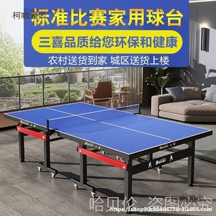 Table Tennis Table for Home Use, Foldable New Model, Standard Indoor Competition Table Tennis Case, Professional Training Metabo