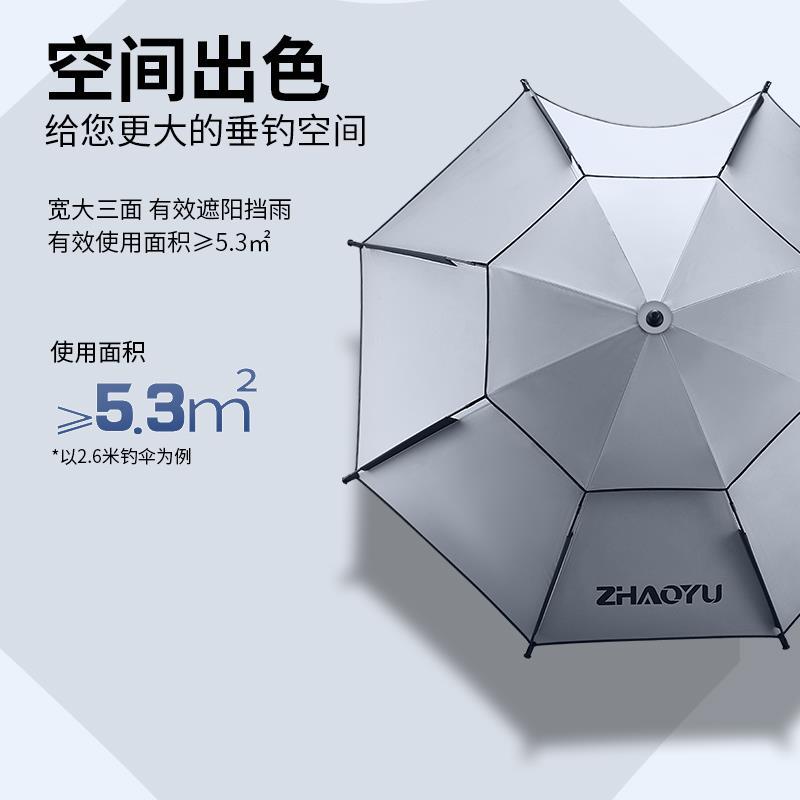 Fishing umbrella large fishing umbrella 2023 new sun protection professional thickened universal vinyl outdoor high-end new crutch fishing umbrella