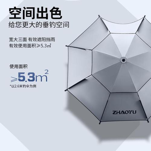 Fishing umbrella large fishing umbrella  new sun protection professional thickened universal vinyl outdoor high-end new crutch fishing umbrella