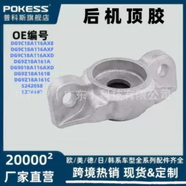 车身及附件;汽车水管;水箱