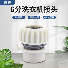 接头;洗车水枪;高压水枪