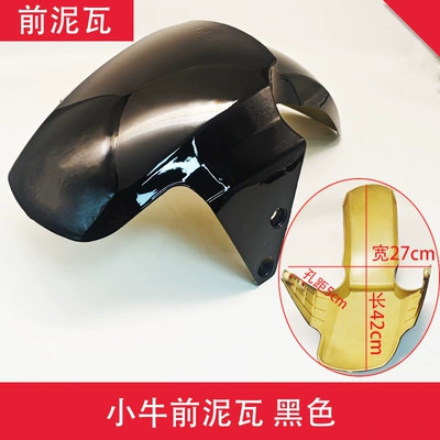Electric vehicle fender Front Mudguard N1S Front - black-front-mudguard-for-calf