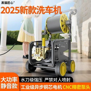 Black Cat yüksək təzyiqli yuyucu, məişət, döşəmə, şüşə, avtomobil yuma 220V.