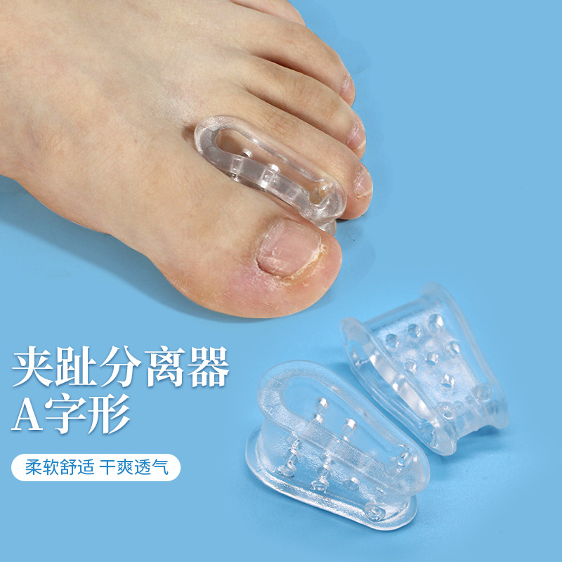[A字型夹趾分离器大拇指脚趾外翻矫正器通用大脚骨夹趾垫矫形器]