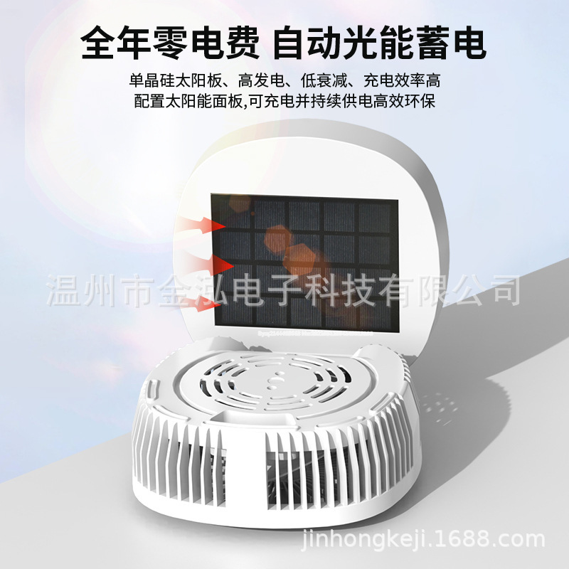 Battery solar-powered charging, remote control