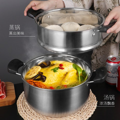 加厚不鏽鋼湯鍋複合鋼雙層蒸鍋電磁爐鍋家用蒸煮鍋禮品鍋廠家批發