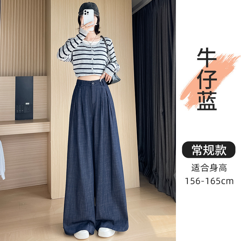 仿牛仔裤女秋季复古雅痞休闲长裤子宽松褶皱直筒裤高腰显瘦阔腿裤|undefined