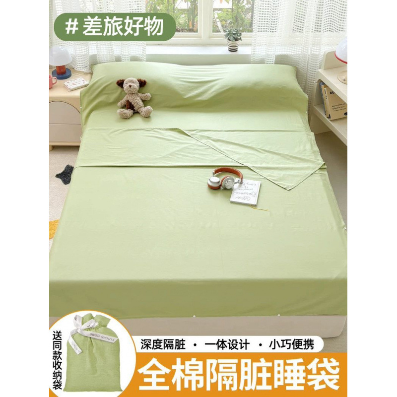 Saco de dormir de hotel sucio de algodón de algodón, colcha de viaje para adultos, cama de tren, viaje de negocios, sábana portátil, funda de edredón