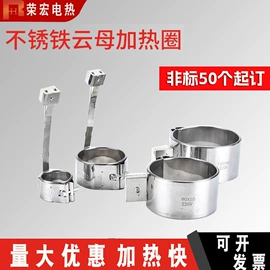 电热/发热管;电热圈;电热带