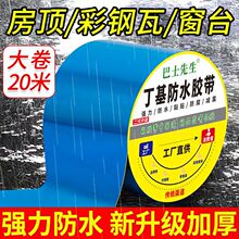 �Ӻ��ˮ�z������ѿp©ˮֹ©�N�{ɫ������ˮ��ճ�����͸ߜط�©