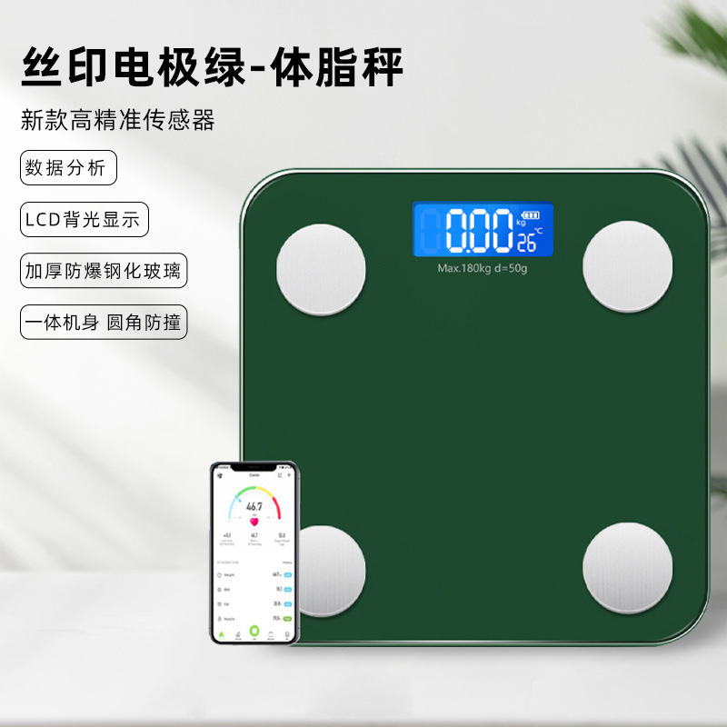 Pérdida de grasa corporal báscula de regalo báscula de peso báscula electrónica al por mayor peso báscula de comercio exterior fabricante báscula de vidrio templado cuadrado