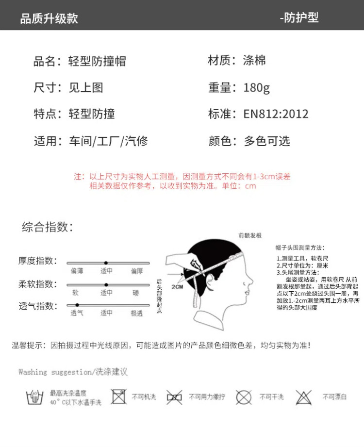 04简约风黑色工业器械零件类工业加工定制商品详情页