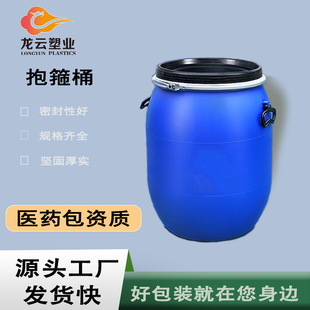 �S��ֱ��50����������Ͱ50l����Ͱ �{ɫ�Ӻ���ȫ����50kg���mͰ