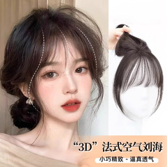 3d法式刘海假发片女头顶八字补发增发量蓬松高颅顶遮白发假发