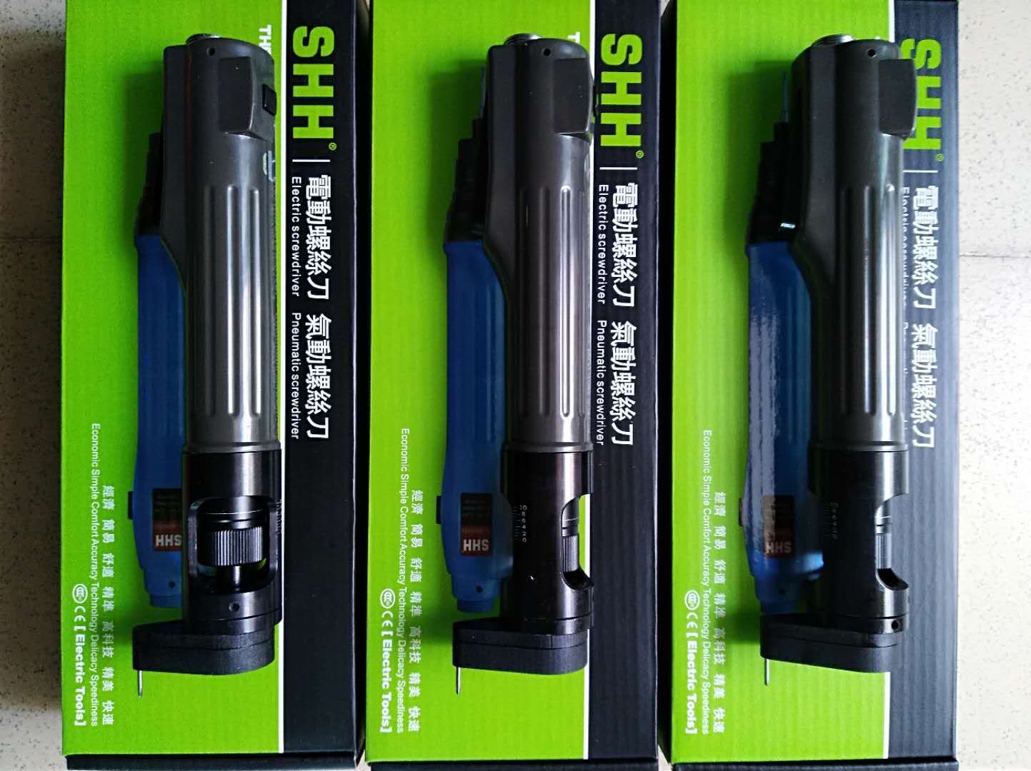 SHH Z型头弯头电批