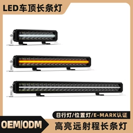 工作/检修灯;车顶灯;车身及附件