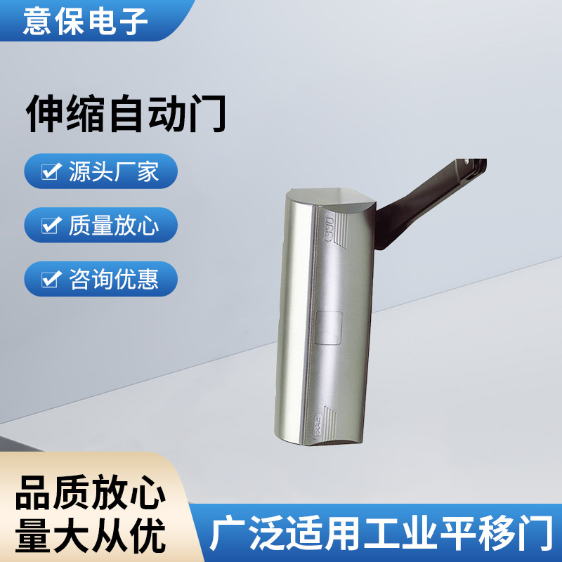 专业供应伸缩自动门 自动感应门 车库自动门 电子感应自动门