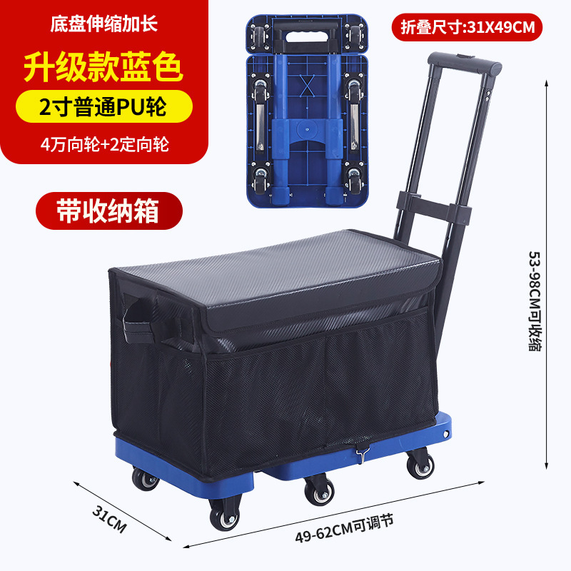 折りたたみ式ポータブル6輪トロリー、ショッピングや食料品の買い物に最適、収納ボックス付きトロリー、折りたたみ式平台トロリー|undefined