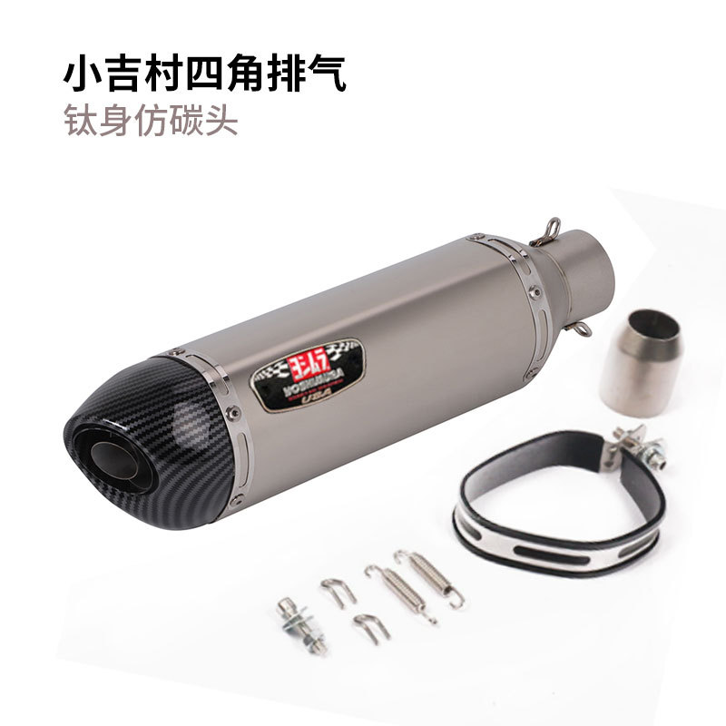 Small square titanium color imitation carbon head