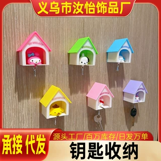 小白回家钥匙扣小房子狗窝蜡笔小新小房子挂件创意卡通钥匙扣挂件
