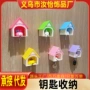 蜡笔小新小白卡通狗窝钥匙扣