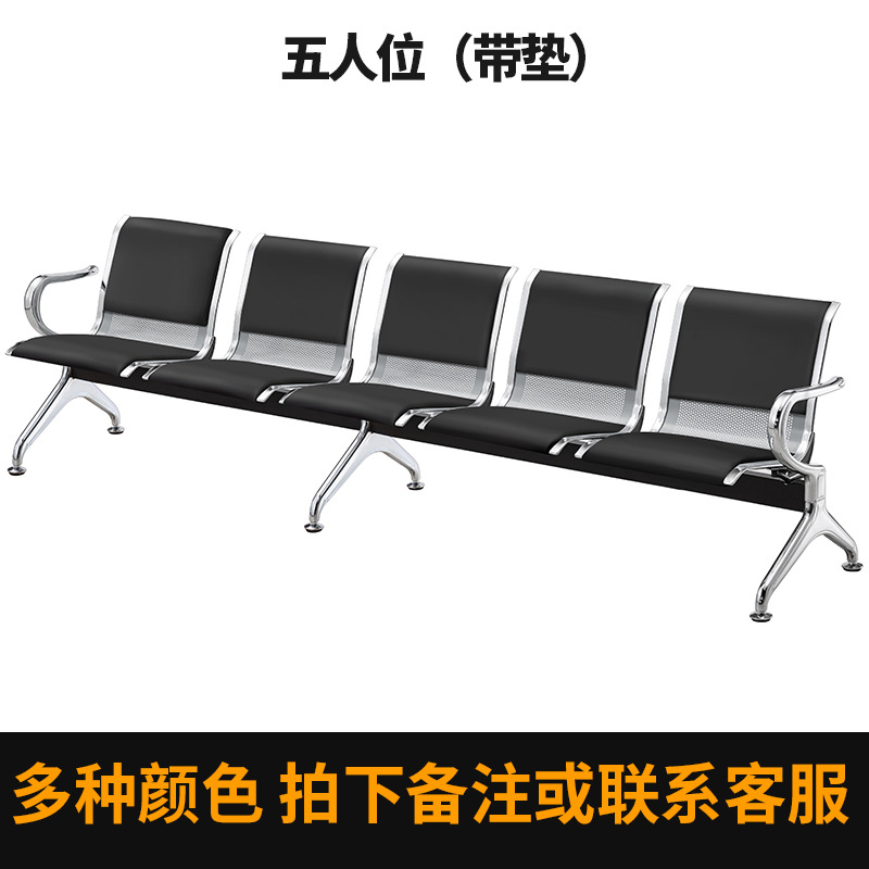 Sillas de parque Yijiahao, sillas de fila, sillas de aeropuerto, sillas de tres plazas, sillas de espera para estaciones, sillas de infusión para hospitales, estilo minimalista moderno. image 16
