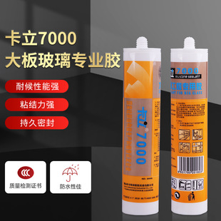 ����7000�����z͸���ɰ׵�픴�岣����ճ���l�״��Ͳ��������z