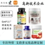 越南齐全源头热销胶囊