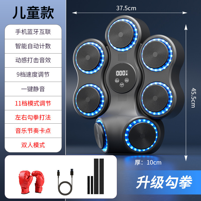 拳击机智能蓝牙音乐勾拳室内拳击靶儿童专业墙靶成人电子靶卡点|undefined