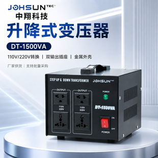 ׃����220v�D׃110v���������Ї�DT�����Դ�D�Q���p��110v׃220v