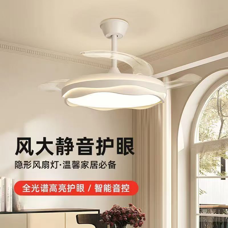 Led Variable Frequency Fan Silent Master Bedroom Fan Light Living Room Gujia Invisible Fan Light Ceiling Fan Light Restaurant Chandelier