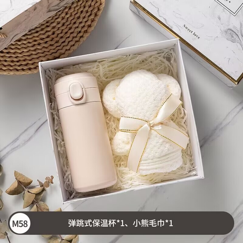 伴娘伴手礼套装结婚圣诞节礼品年会公司商务活动客户员工福利轻奢|undefined