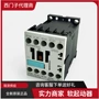 siemens西门子正品3rw4445起动器