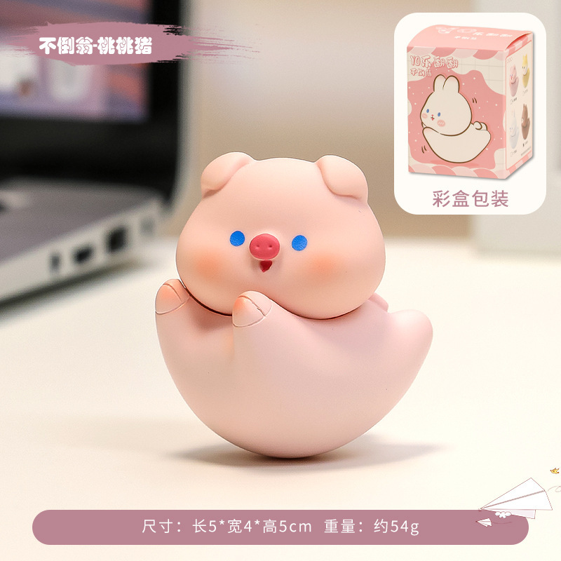 ネットの赤い漫画のYO楽はひっくり返って翁の小さい置物の子供の学生の贈り物のデスクトップをひっくり返して飾ってかわいい子供を飾ります。|undefined