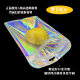 Laser Self-sealing Bag Transparent Rainbow Glitter Purple Laser Laser Bag Jewelry Plastic Sealed Bag Laser Packaging Bag
