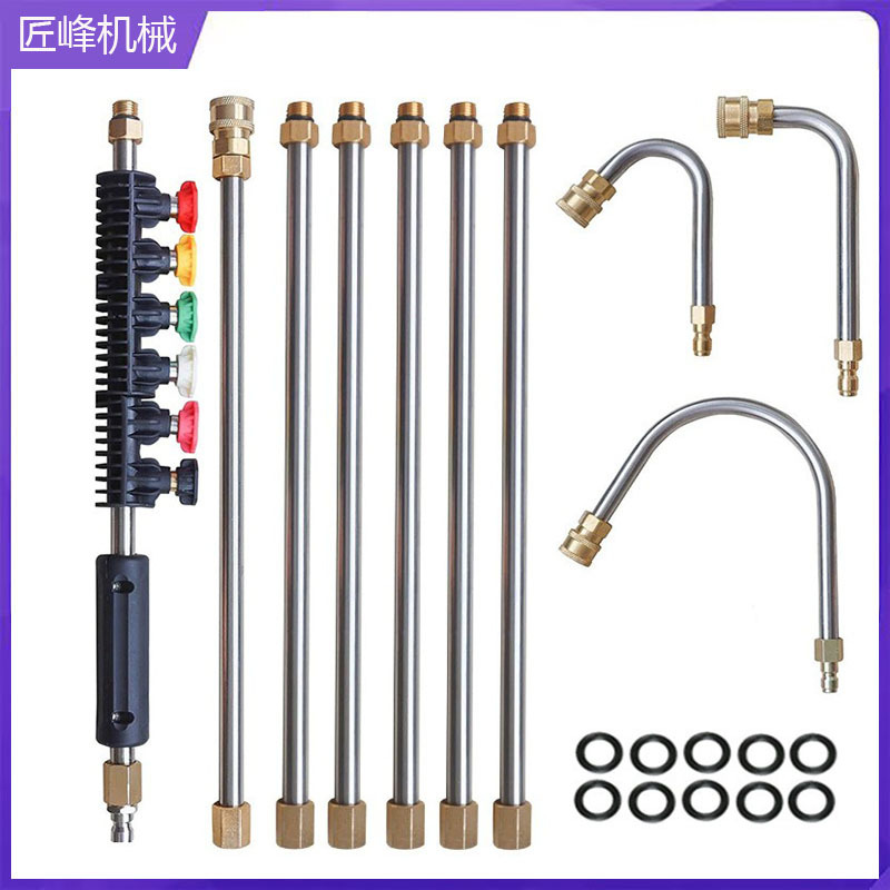 跨境高压水枪不锈钢屋檐排水槽清洁杆十根装1/4英寸清洗杆4000psi