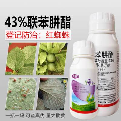 43% biphenyl Fruit tree Vegetables Pepper Botany Insecticidal Chinese rose Spider mites Starscream Acaricide