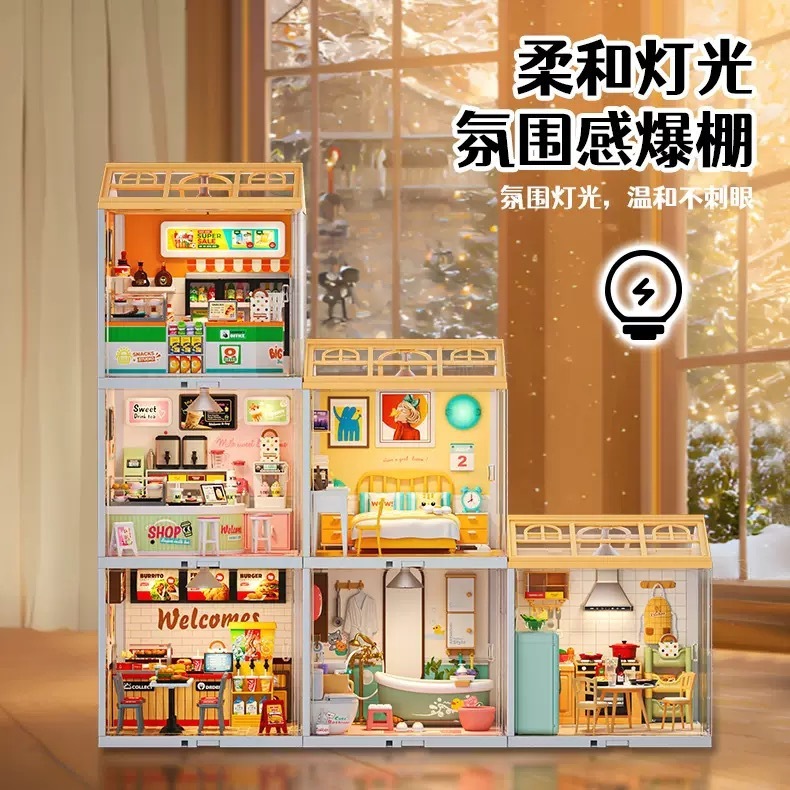 Jiaerle 大都市と町のシーンパズルパズル手作り diy ライトキャビン子供用ままごとおもちゃビルディングブロック|undefined