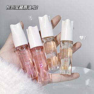 Kekemood Moisturizing Discoloration Lip Essence Oil Moisturizing and Moisturizing Pouty Lips Fades Lip Lines Student Nude Lip Gloss