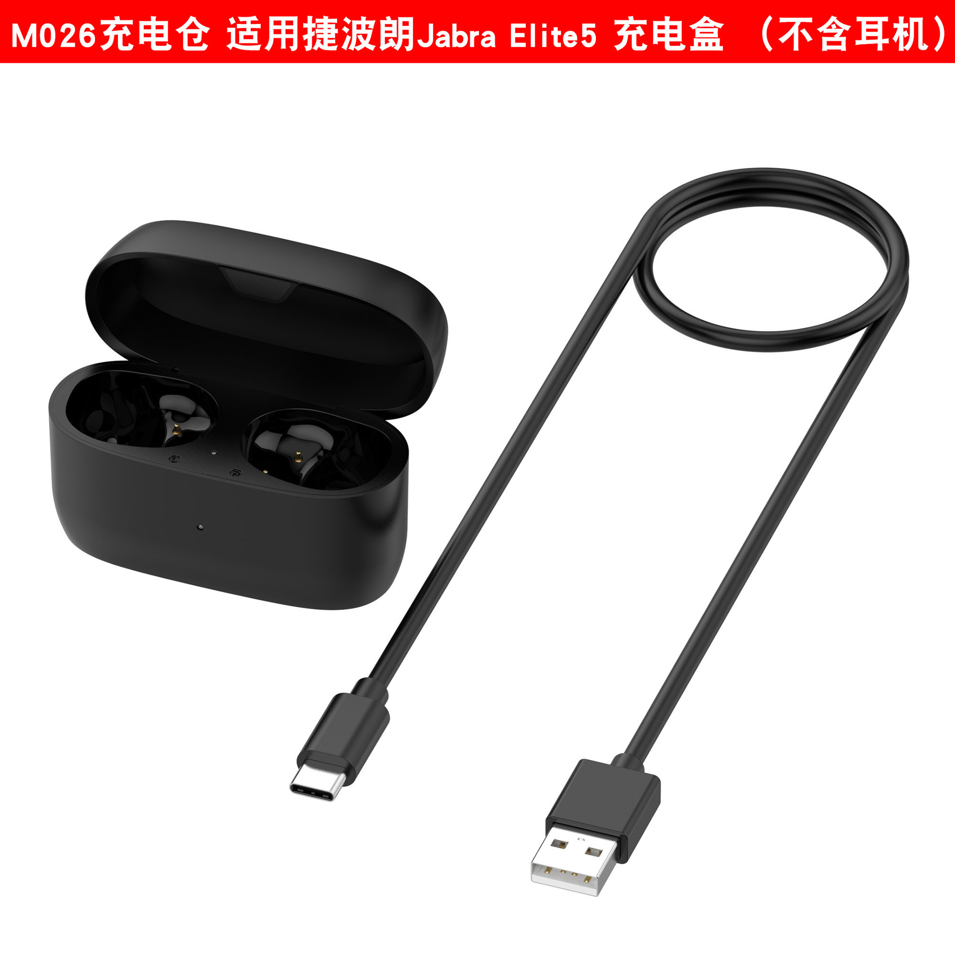 Droplet is suitable for Jabra Elite5 Bluetooth Headset Charging Box M026 Spare Charging Bin