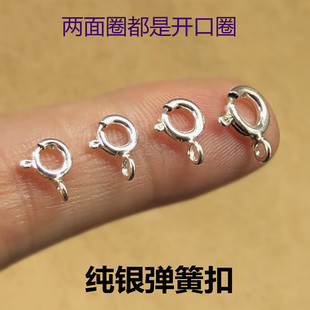S925���y�A�ۏ��ɿ�DIY����有������B�ӿ��y���ӵ����y���