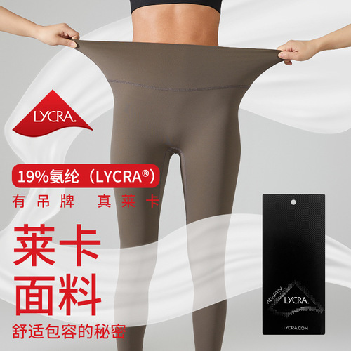 Cross-border lulu high-elastic breathable nude yoga pants leggings can be worn outside slim-fitting sports fitness pants maternity pants