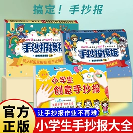 儿童读物;社科生活;教材教辅